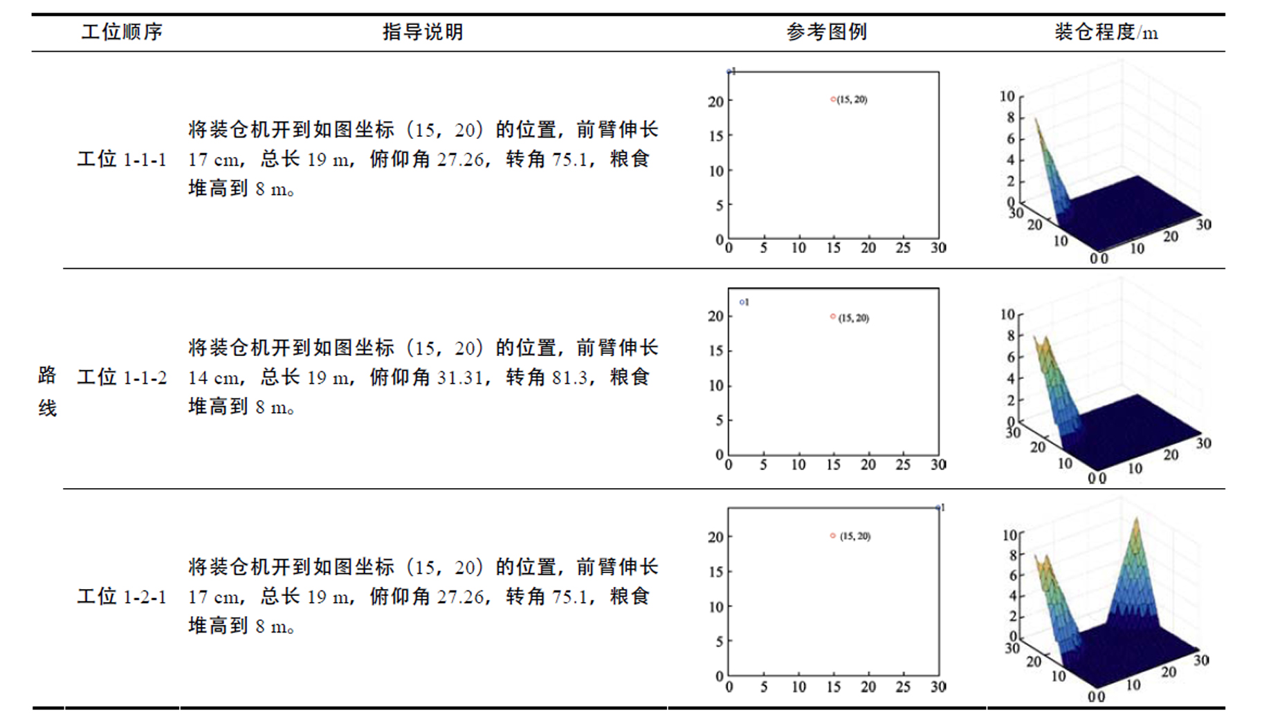 width=397.9,height=229.7
