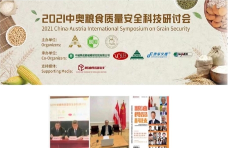 3.3-大学新闻报道BOKU_TopStory_03